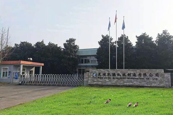 走進(jìn)中馳機(jī)床